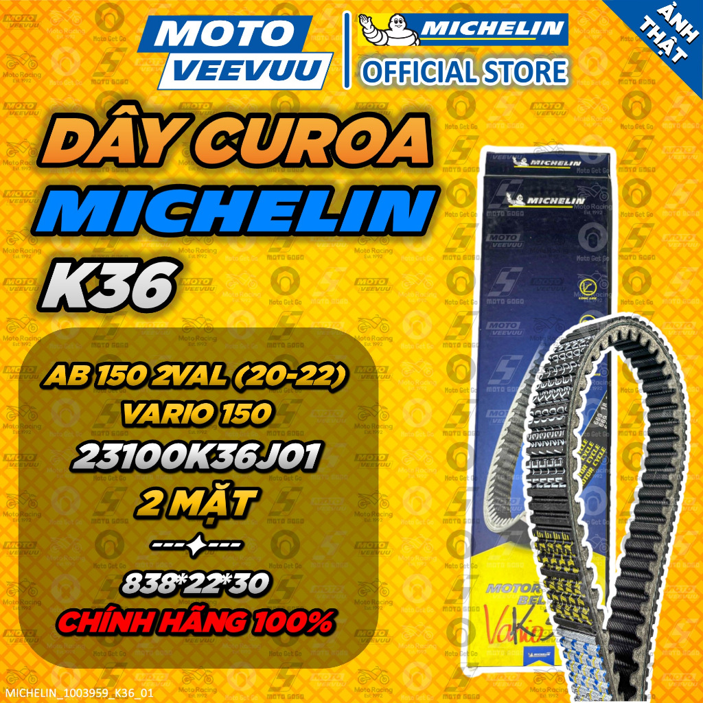 [MTVV] สายพาน MICHELIN Honda AB 150 2VAL (20-22), VARIO 150 23100K36J01 K36 <END>