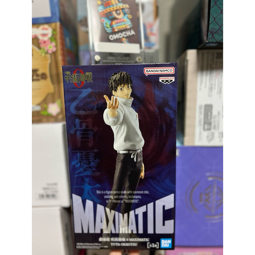 Jujutsu Kaisen Model 0 ️ Yuta Okkotsu ️ MAXIMATIC ของแท้ BANDAI SPIRITS New