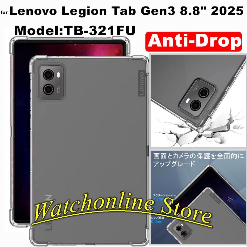 Lenovo Legion Y700 Gen 3 Gen3 8.8 นิ้วเคสใส 2025 TB-321FU ถุงลมนิรภัยซิลิโคนอ่อนนุ่ม TPU ป้องกันกันก