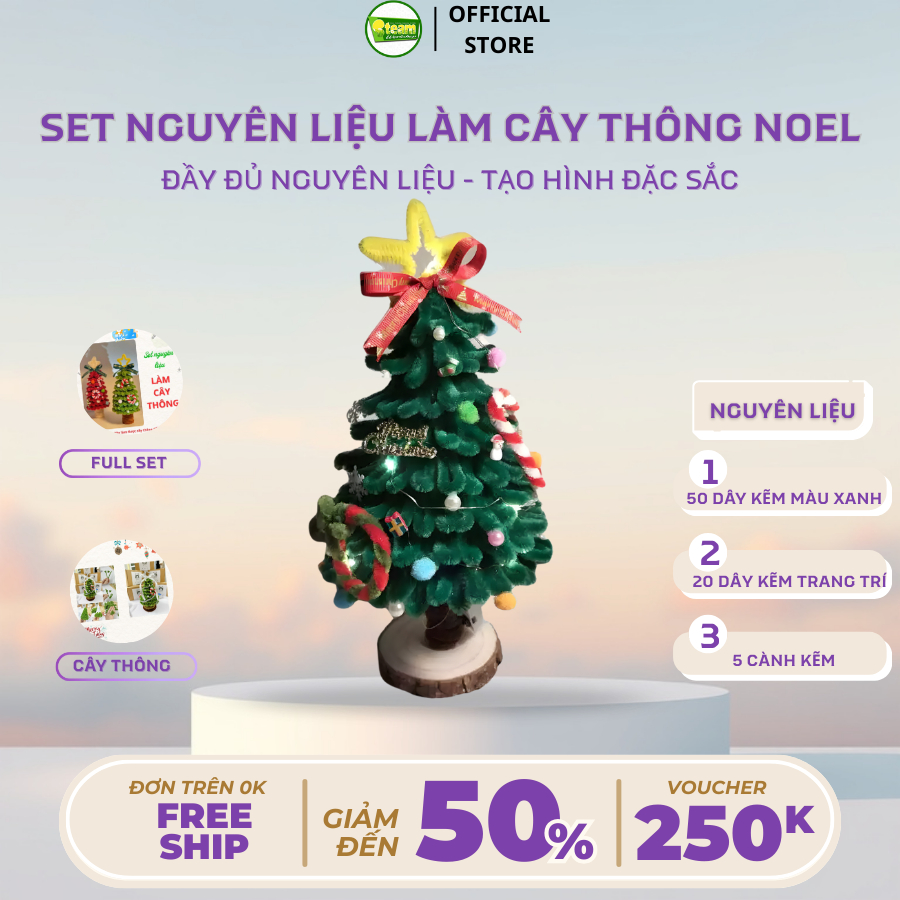 ชุดส่วนผสมสําหรับทําต้นคริสต์มาสจากสังกะสีกํามะหยี่, อุปกรณ์ DIY สร้างสรรค์, ของขวัญคริสต์มาส - STEA