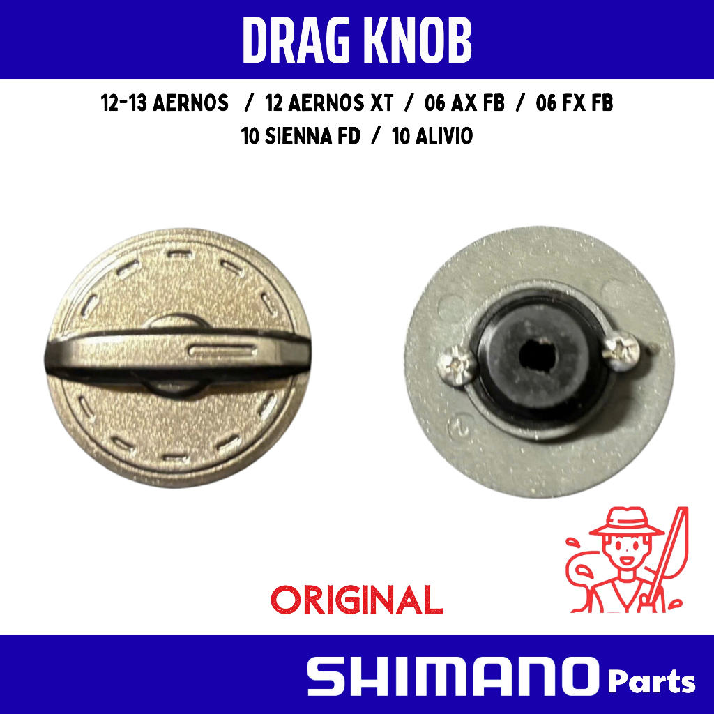 ฝาปิดสำหรับปรับความตึงและคลายสปูล Drag Knob สำหรับรอก SHIMANO รุ่นเก่าที่ผลิตก่อนปี 2013: ALIVIO AX, SIENNA FD, AERNOS