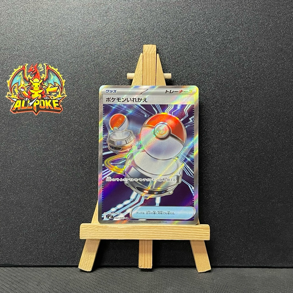 [ AllPoke ] การ์ดโปเกมอน TCG,สวิตช์ SR 102/080 M2,ญี่ปุ่น -M-NM