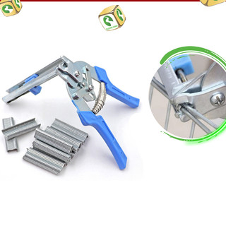 Kìm bấm lồng đa năng , Kìm ráp chuồng thỏ , lồng chim, lồng gà công nghiệp Dương Ninh