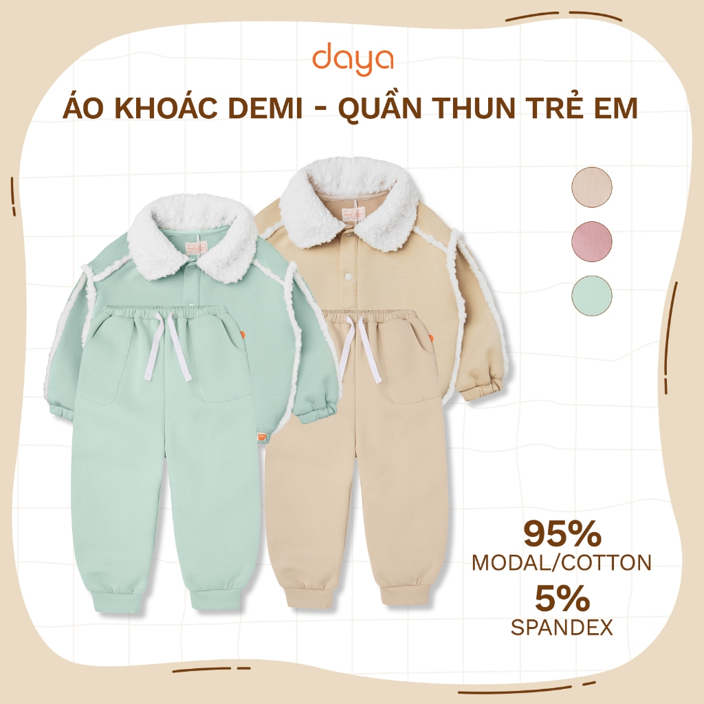 Demi Jacket - กางเกงยางยืดเด็ก DAYA | ผ้าโมดอล | ขนาด12เดือน-6ขวบ