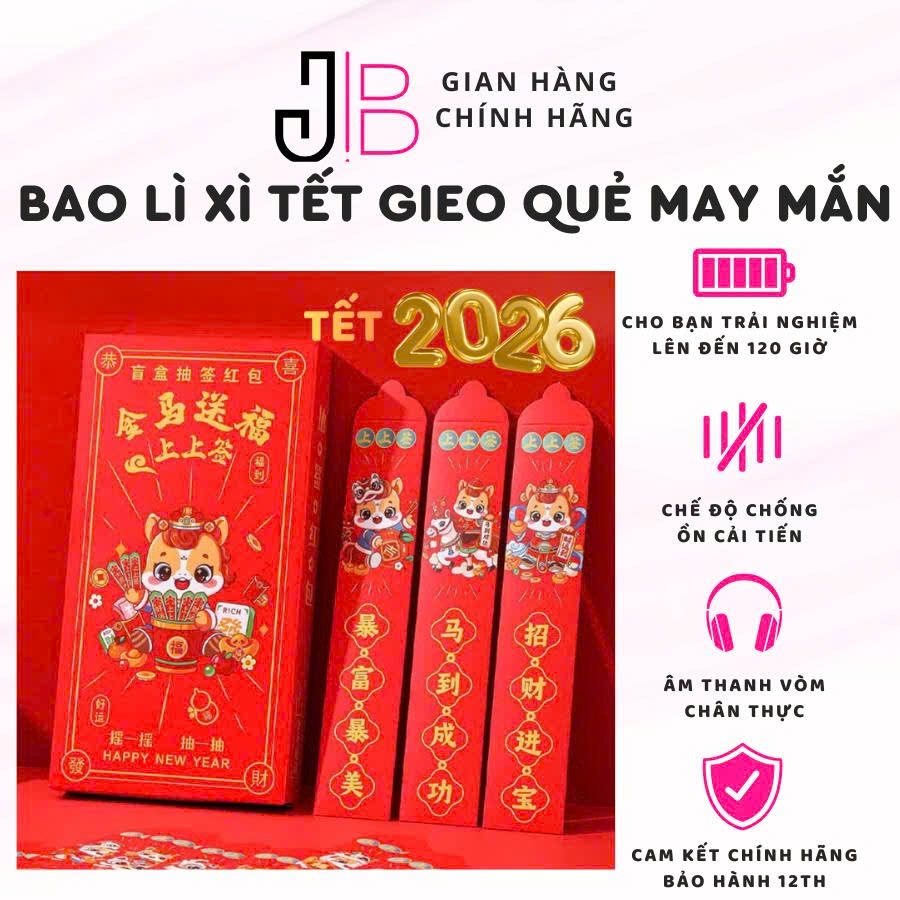 ซองจดหมายสีแดงสําหรับ Hexagrams สําหรับ Tet 2026, Lucky Red Envelopes ในรูปแบบ Hexagram/ Lucky Draw,