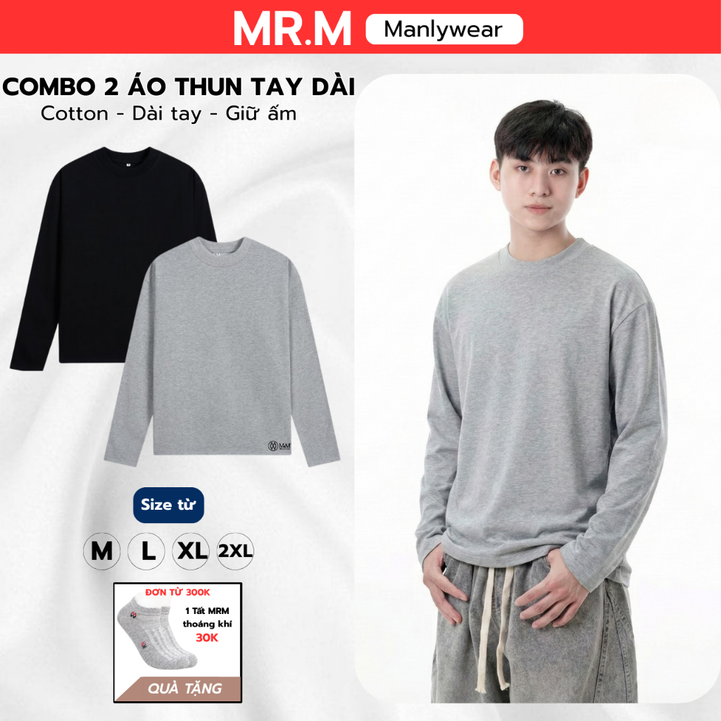 [GIVEAWAY] Combo เสื้อยืดแขนยาวอุ่น MRM 2 ตัว รูปทรงง่าย ๆ ผ้าคอตตอนออร์แกนิกคุณภาพสูง