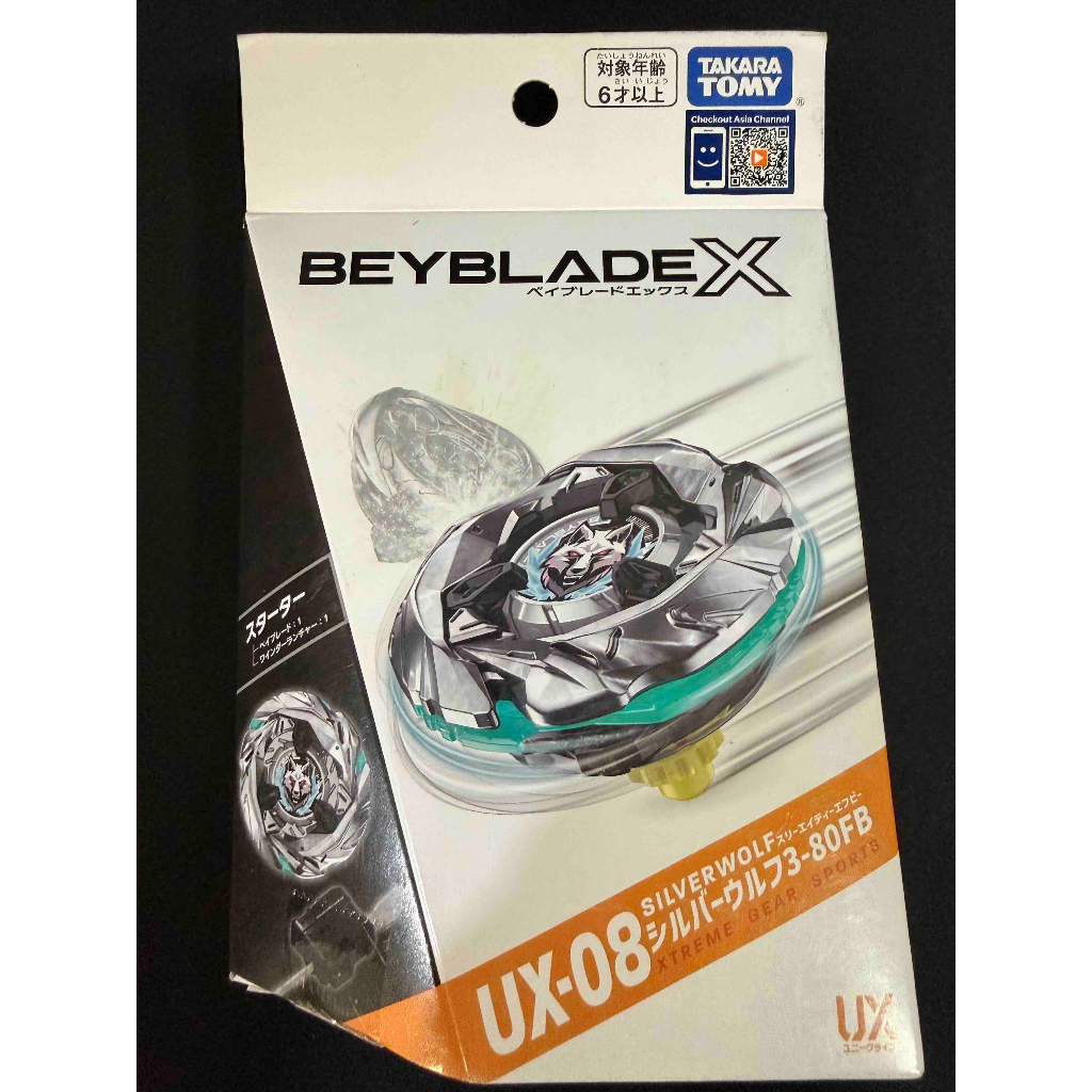 BEYBLADE X UX-08 SILVER WOLF 3-80FB