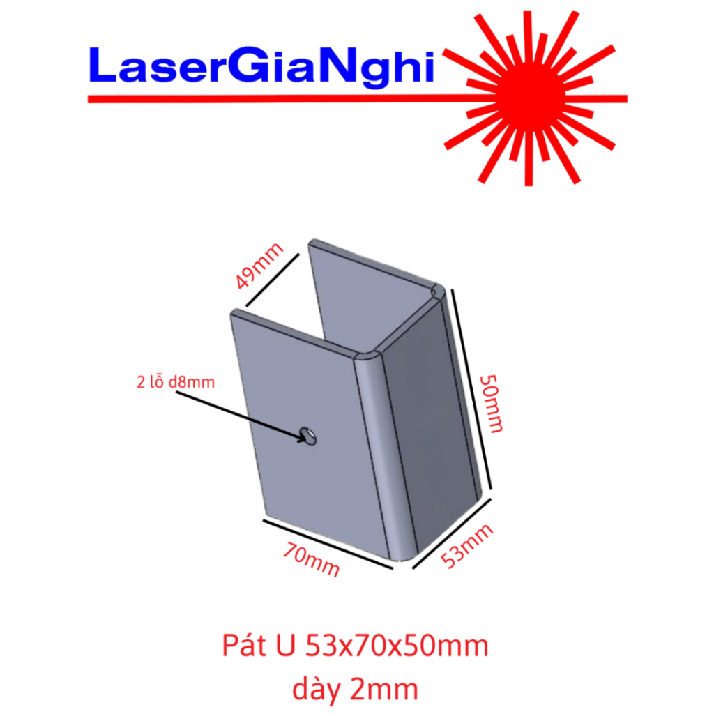 Pat U 53x70x50mm หนา 2mm