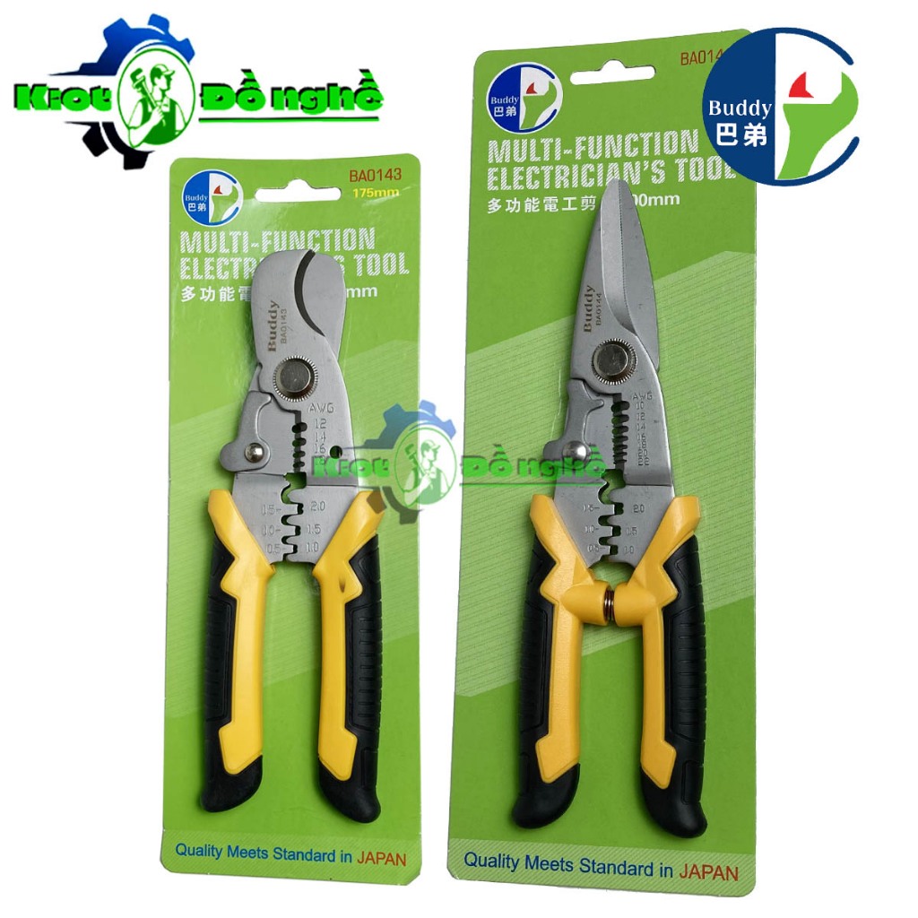 Buddy BA0143-BA0144 8inch/200mm 3-in-1 เครื่องตัดสายไฟอเนกประสงค์ระดับพรีเมียม (เครื่องตัดสายไฟ-เครื