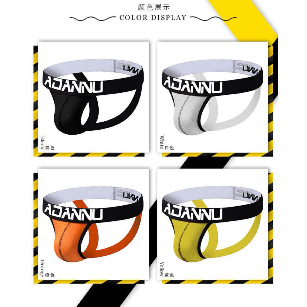 กางเกงชั้นในชาย Jockstrap ADANNU ตาข่ายนุ่มและเย็น ไซส์ M-XL