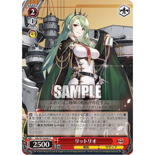 [การ์ดแท้ Weide Schwarz] AZL/S119-091 Littorio