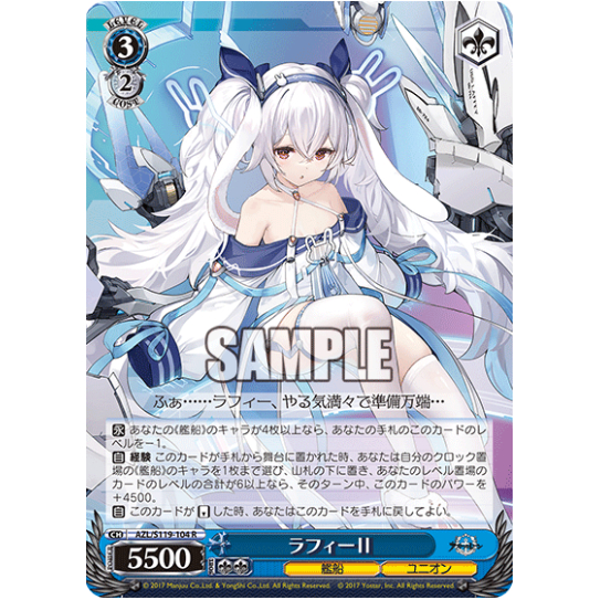 [การ์ดแท้ Weide Schwarz] AZL/S119-104 LffeyII