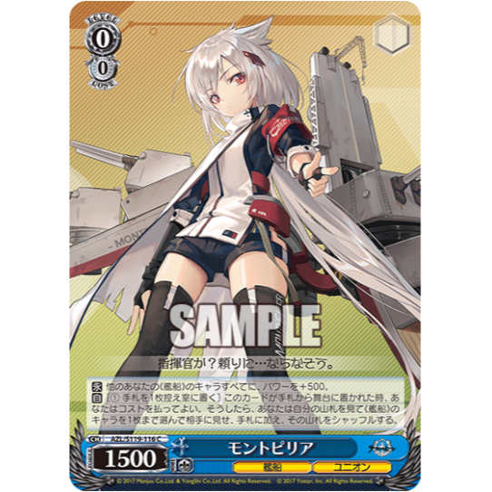 [การ์ดแท้ Wei Schwarz] AZL/S119-116 Montpelier