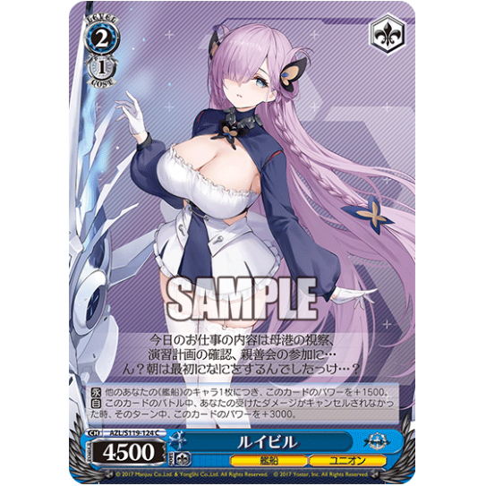 [การ์ดแท้ Weide Schwarz] AZL/S119-124 Louisville