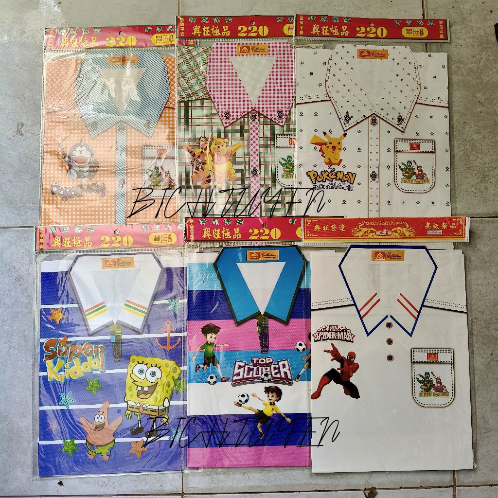 [CODE] COMBO 6 ชุดของกระดาษเสนอสําหรับเด็กผู้หญิงและเด็กผู้ชาย