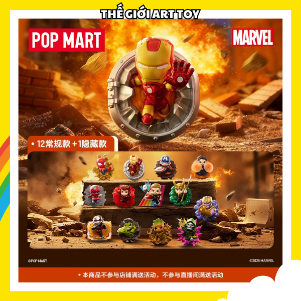 ของแท้ Marvel Across The Infinite Model - ตัวเลือกโมเดล