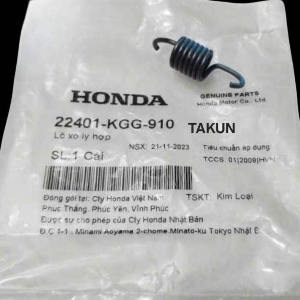 XO 1 สปริง 3 แขน สําหรับ SH Italy, SH 150... แท้ Honda 22401-KGG-910