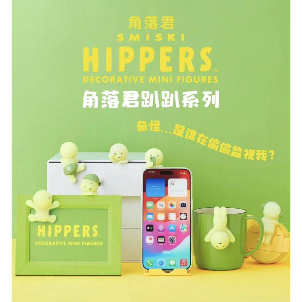 - ฟิกเกอร์ SMISKI HIPPERS DECORATIVE MINI (ชุดกล่อง BLINDFULL)