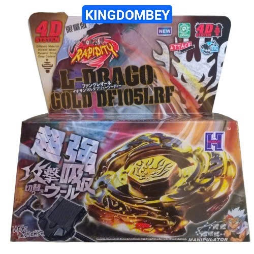 ตัวหมุนมังกรทอง 4D Beyblade L-Drago Gold DF105LRF