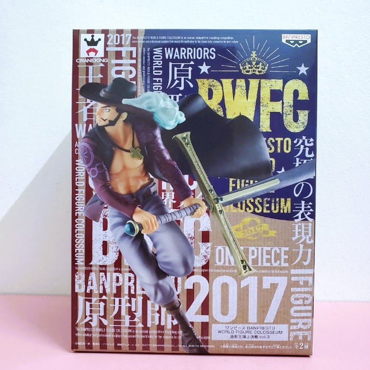 [ ของแท้ ] Dracule Mihawk - One Piece Banpresto World Figure Colosseum BWFC Vol. ฟิกเกอร์ 3 ตัว