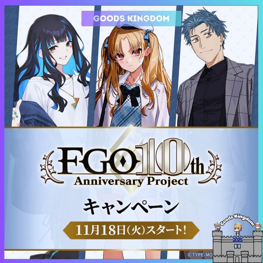 ฝาครอบเอกสาร/ Clearfile A4 FGO x Lawson 2025 - Fate Grand - ของแท้ Lawson