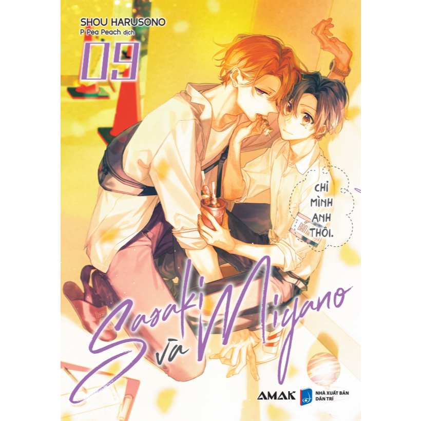 หนังสือ - Sasaki และ Miyano - เล่ม 8 & 9 - AMB