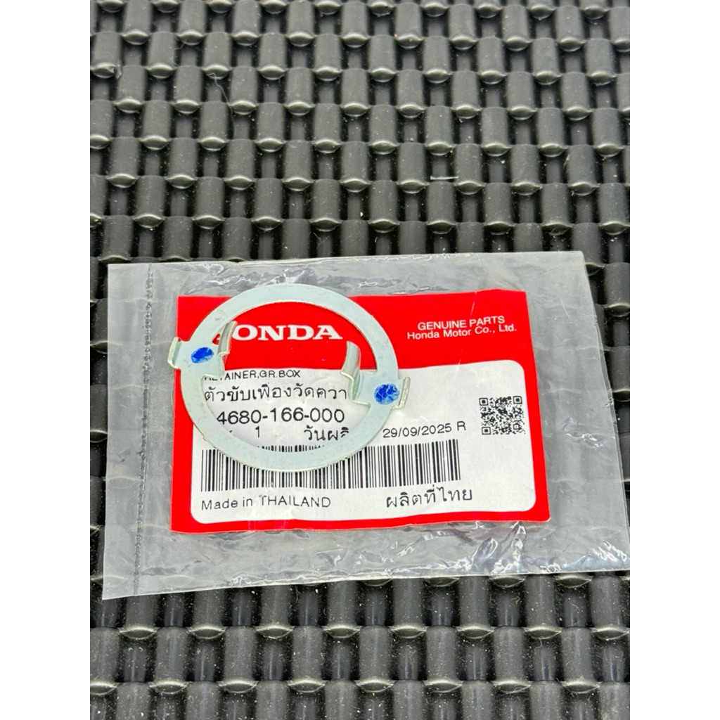 KM WAVE 100-110-125 - Zx - FUTRUE 1 (44680-166-000) HONDA THAILAND