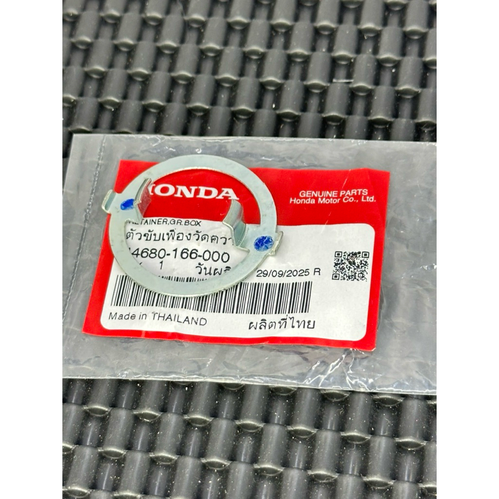 💫🇹🇭🏆KM WAVE 100-110-125 - Zx - FUTRUE 1 (44680-166-000) HONDA THAILAND