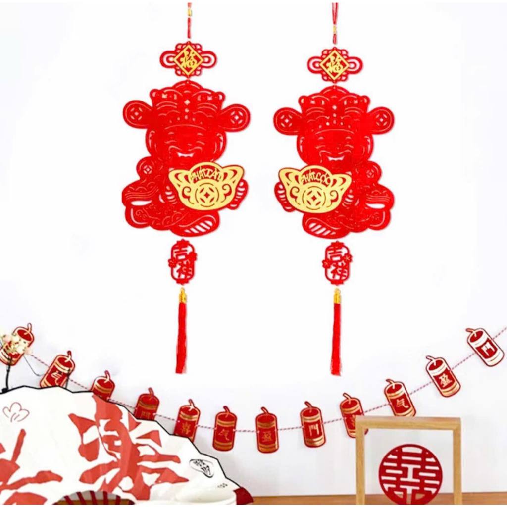 คู่พระเจ้าทัวเลนส์สําหรับ Tet Decorative 2026_KM