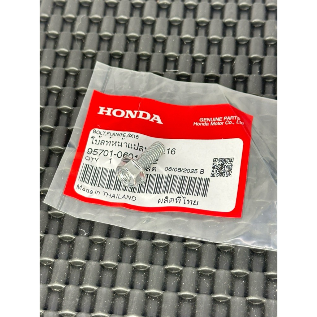 XI KEN JAPAN 6x16MM SPRING SCREW (95701-06016-02) HONDA THAILAND