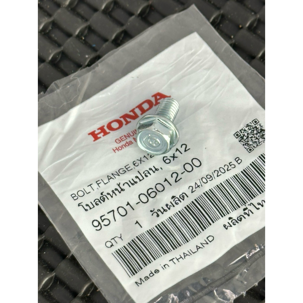 6x12MM BULONGS (7701-06012-00) HONDA THAILAND