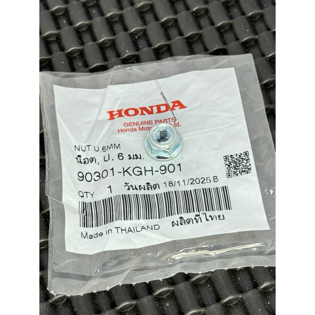6mm FRONT DISC MOUNTING WAVE 110 125 (90301-KGH-901) HONDA THAILAND