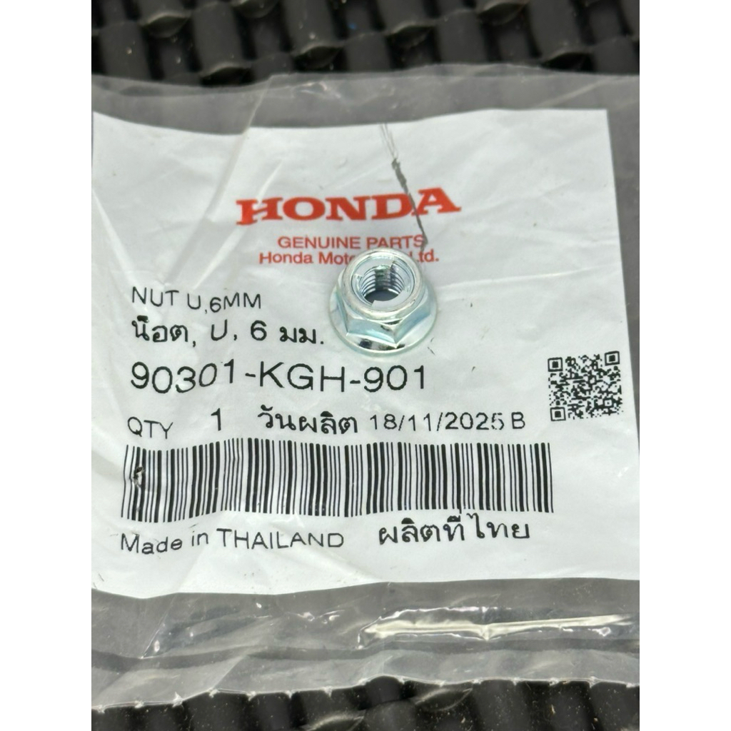 6mm FRONT DISC MOUNTING WAVE 110 125 (90301-KGH-901) HONDA THAILAND