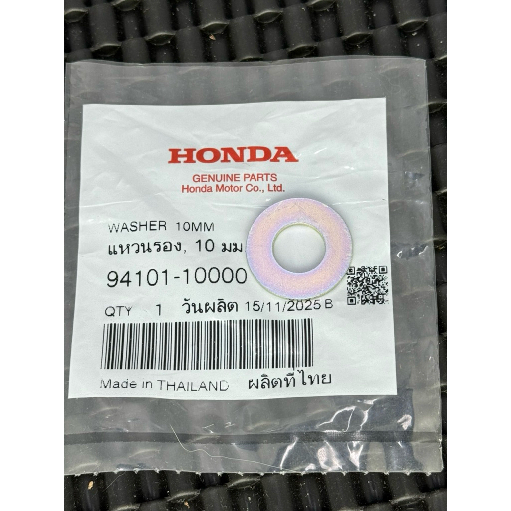 WAVE/ DREAM/ FUTURE 10mm FRONT AND LOWER REAR FORK FOOT (94101-10000) HONDA THAILAND