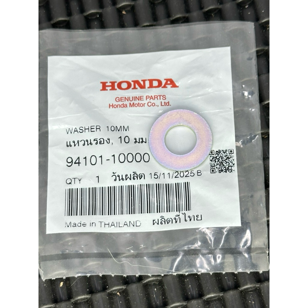 💫🇹🇭🏆WAVE/ DREAM/ FUTURE 10mm FRONT AND LOWER REAR FORK FOOT (94101-10000) HONDA THAILAND