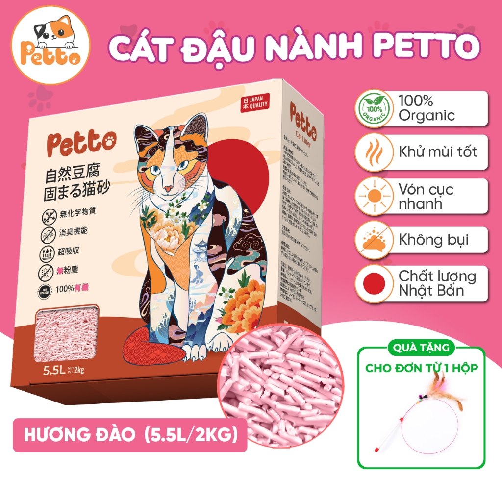 PETTO PEACH Flavour Soy Cat Cat พรีเมี่ยม คุณภาพญี่ปุ่น 2.5 ลิตร ถุง 5 กลิ่น