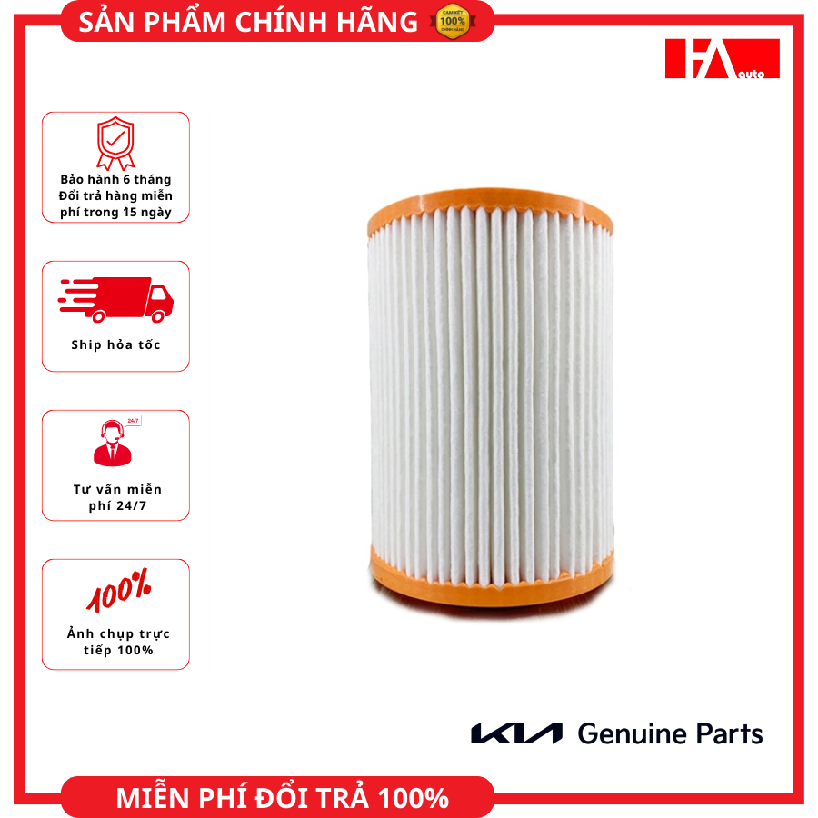 { สินค้าแท้ } ไส้กรองอากาศเครื่องยนต์ Kia Bongo, K2500, K2900 _ รหัสสินค้า: 28113-4E500