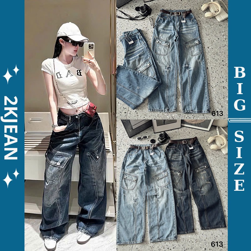 กางเกงยีนส์ขากว้างผู้หญิง Bigsize 55-90kg ทรงขากว้างมีกระเป๋ากล่อง QC 2KJeans QC613