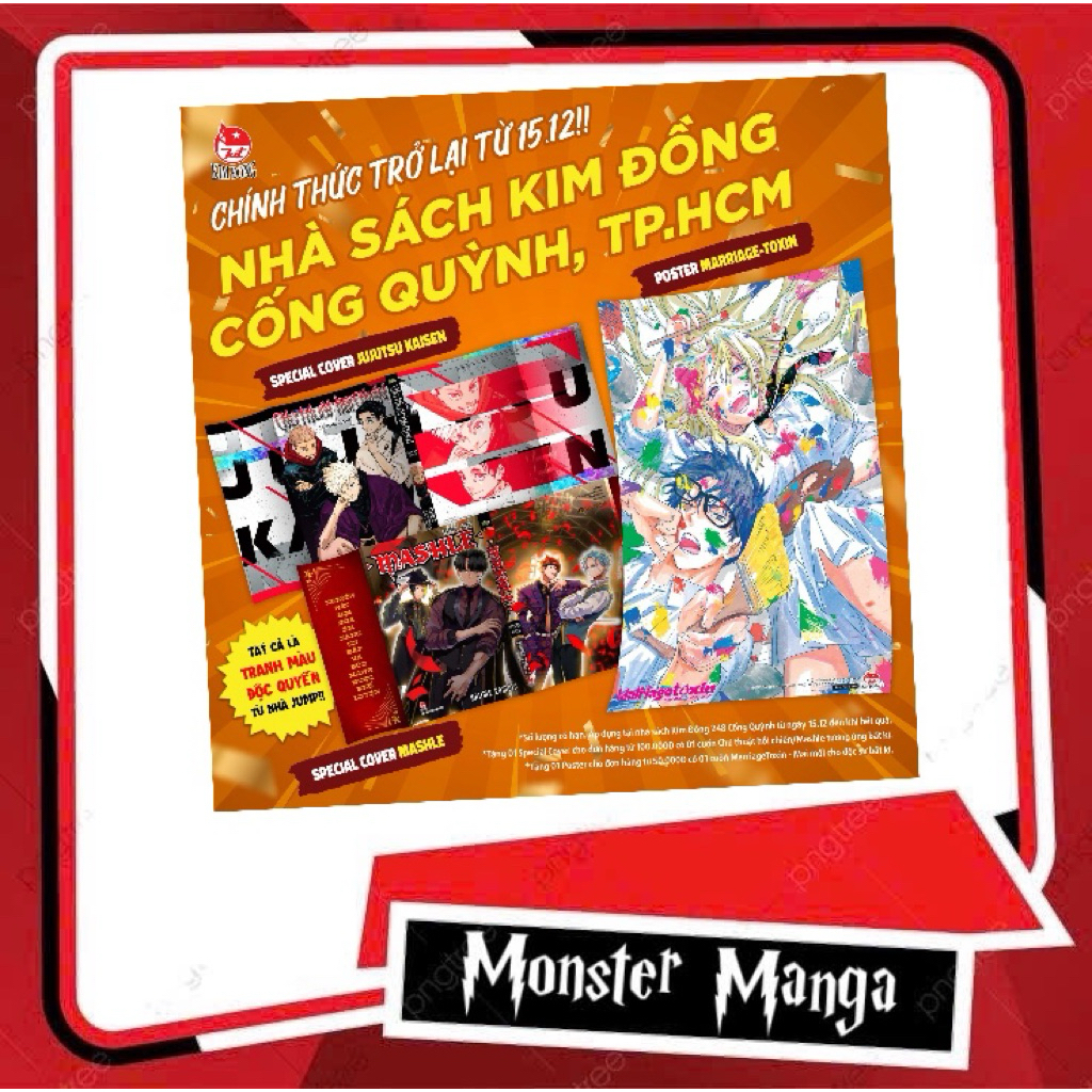 (แถมหลอด) - JJK Mashle Fes Ambedo 2025 ฝาครอบเสื้อยืด