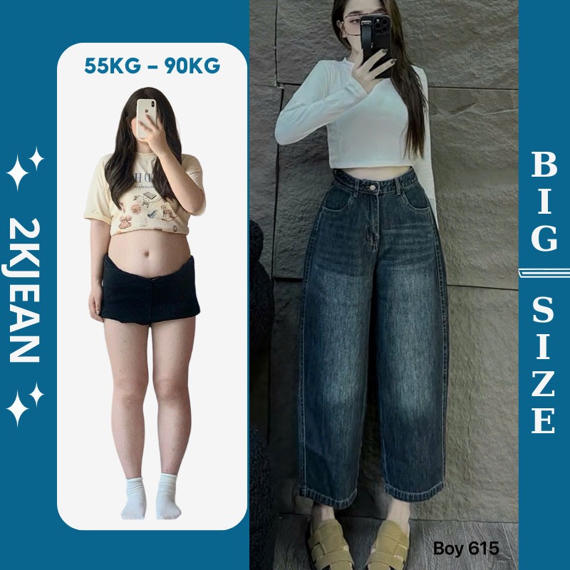 กางเกงยีนส์ขากว้างธรรมดาผู้หญิง Bigsize 55-90kg สไตล์บอยหลวม unisex QC 2KJeans QC615