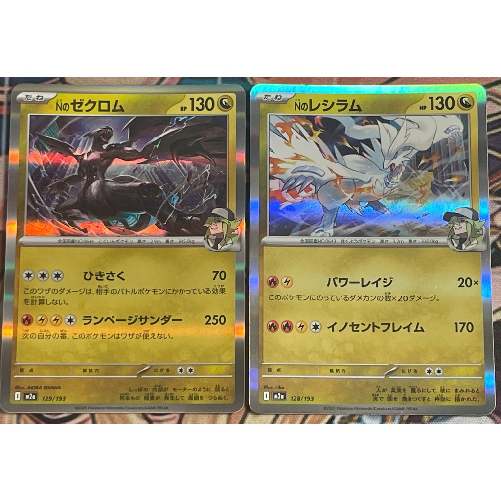 [KW2 Pokemon] [JP] Combo 2 Cards Ns Zekrom 129/193, Ns Reshiram 128/193 - m2a – Holo