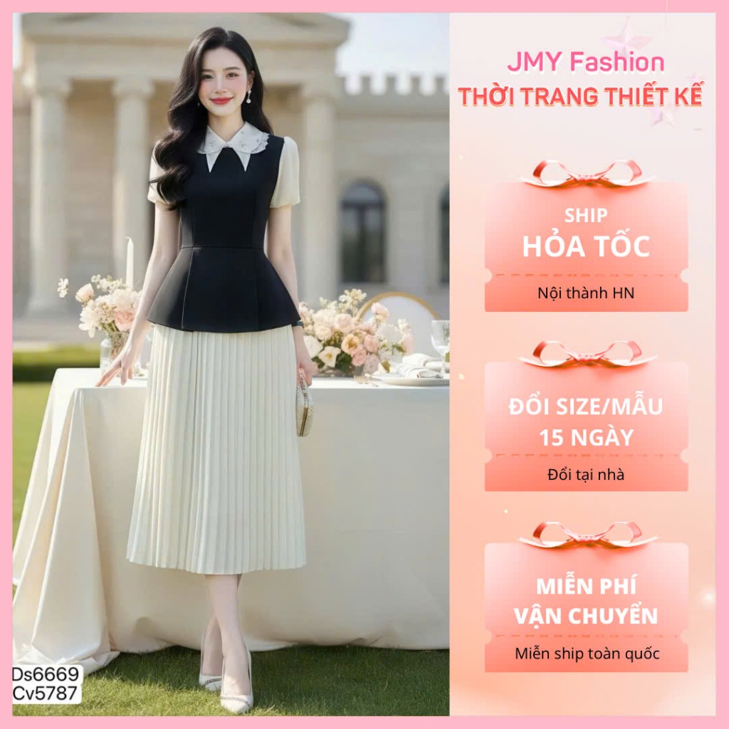 DS6669, CV5787 กระโปรงสีครีมสีดํา ชุดคอปกใบไม้บาน [Dolce Viva Collection (DVC)]