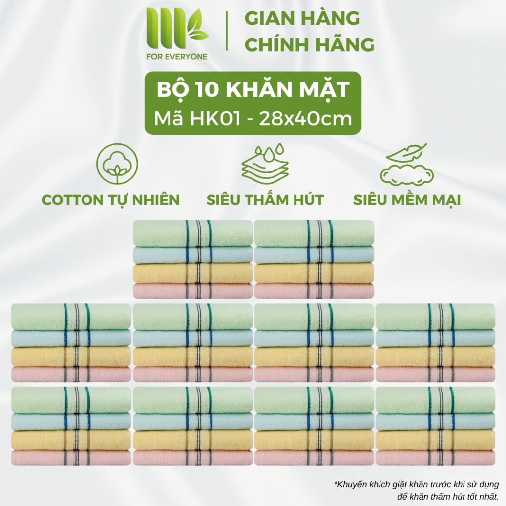 ชุดผ้าขนหนูเช็ดหน้า MK TOWEL 10 ผืน คอตตอนธรรมชาติ 100% นุ่ม ซึมซับ HK01 - ขนาด 28x40cm