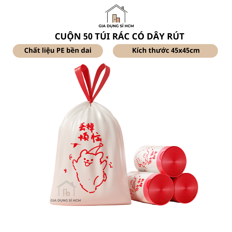 ม้วนถุงขยะหูรูดการ์ตูนน่ารัก 50 ใบ ถุงขยะหูรูดขนาด 45x45 ซม