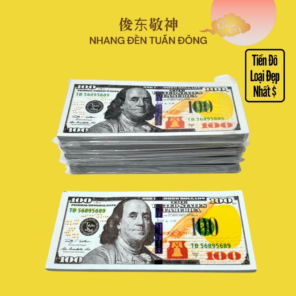 {รวมกัน 10 แพ็ค} เงินพิธีจําลอง USD สุดสวย - เทศกาลพระจันทร์เต็มดวง