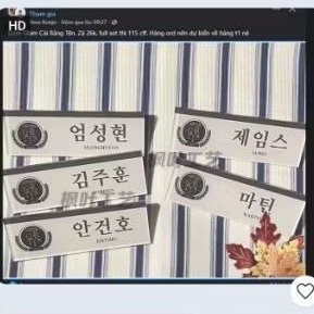 หมุดจาน CORTIS ORD NAME