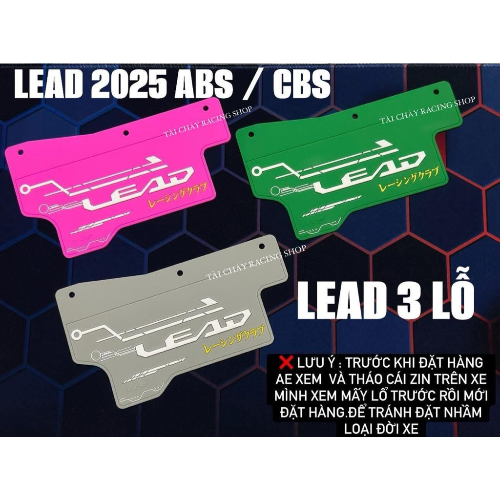 [ 1 แผ่น ] ยางบังโคลน 3 หลุมสําหรับ LEAD 2025 ABS / CBS