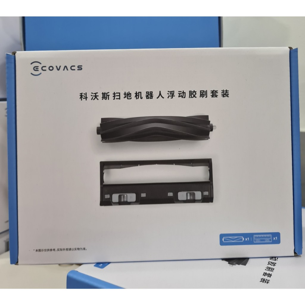 กล่องแปรงหลักยางสําหรับ Ecovacs T10 Omni / T10 Plus / T20 Omni / T20e Omni / X1 Omni / T9 / T8 aivi 