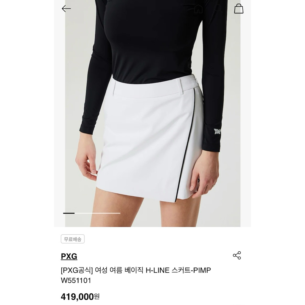 PXG Korea กระโปรงกอล์ฟผู้หญิง ผักดอง กอล์ฟ กระโปรงกีฬา คุณภาพสูง Cool