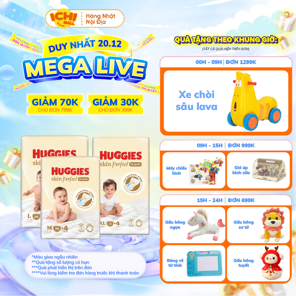 KOL-[SP มีบัตรกํานัล Live X]ผ้าอ้อม/กางเกง Huggies Skin Perfect เวอร์ชั่นใหม่ ไซส์ NB76/S82 อัพเกรดจ